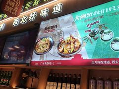 -叁宝烤肉• 西安烧烤(凤城十二路店)