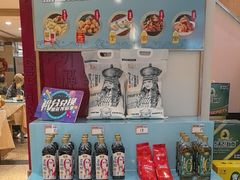 -添福来墨鱼饺子 · 海鲜东北菜(泡崖店)