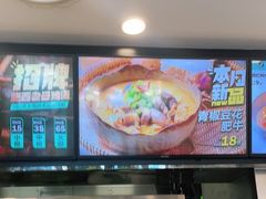 -老乡鸡(南京首创立方店)
