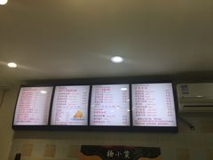 -杨小贤芒果绵绵冰(南门口店)