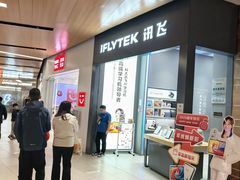 -北京安贞环宇荟
