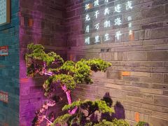 -東大方(武康千秋广场店)
