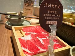 澳洲大米龙-巴奴毛肚火锅(陆家嘴中心店)