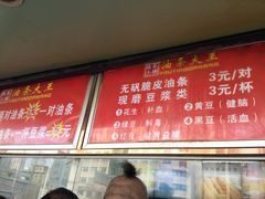 菜单-徐家小铺油条大王(建设东路店)