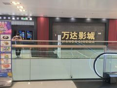 -万达广场(北京槐房店)