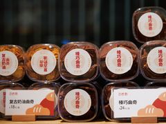 -自然熟Bakery(纬四路店)
