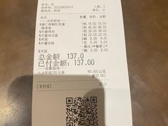 -金牌外婆家(苏州中心店)