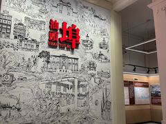 -汕头开埠文化陈列馆