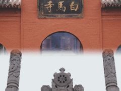 -洛阳白马寺