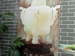 -尚味轩壹号饭堂(曼哈顿广场店)