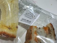 -StrasBake日式面包