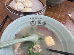-金原鸭血粉丝汤·汤包·脆皮烤鸭(南京博物院店)