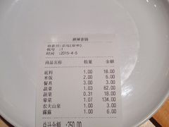 -拿渡麻辣香锅(龙旗购物中心店)