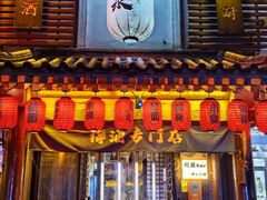 -鸟泉居酒屋·烧鸟·酒馆(百子湾店)