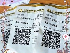 -大光明丽星VIP影城(昌里路杜比全景声店)