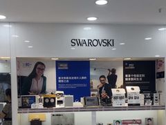 -视康眼镜·蔡司授权店(同乐路广州眼镜城店)