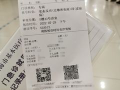 -复旦大学附属华山医院(总院)