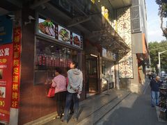 门面-沧浪亭(临汾路店)