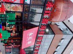 -永红源啤酒·烧烤·海鲜·大排档(青特城店)