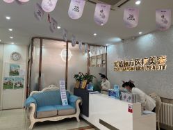 -紫洁俪方（北京）医疗美容