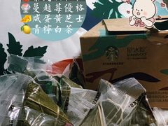 星冰粽-星巴克(厦门万象城4F店)