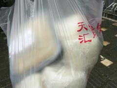 -天泽祥·鼓楼馒头(鼓楼店)