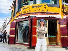 -玛吉阿米·餐吧