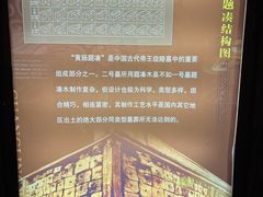 -汉陵苑