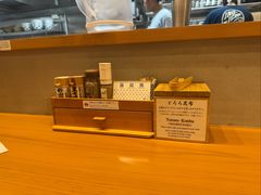 -面屋 猪一