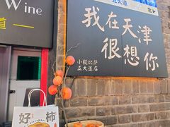 -大象厨房(重庆道店)