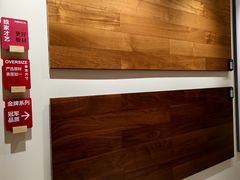 -红星美凯龙(上海沪南店)