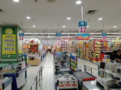 -大润发(王庄店)