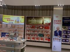 -国药中服免税(北京坊店)