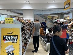 -BIGOFFS 超级折扣(仁恒伊势丹店)