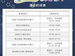 -观澜湖生态运动公社