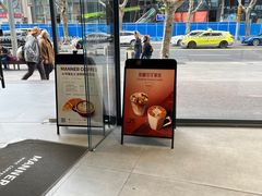 -Manner Coffee(淮海755店)