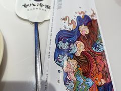 -七八冷面·延边朝鲜族美食(圣熙八号店)