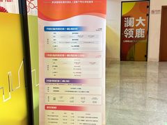 -澜大·领鹿·UNLOCK择校备考·三公小托福AMC(浦东校区)