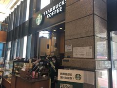 门面-星巴克(北京建威大厦店)