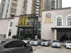 -赣悦轩·四季小馆