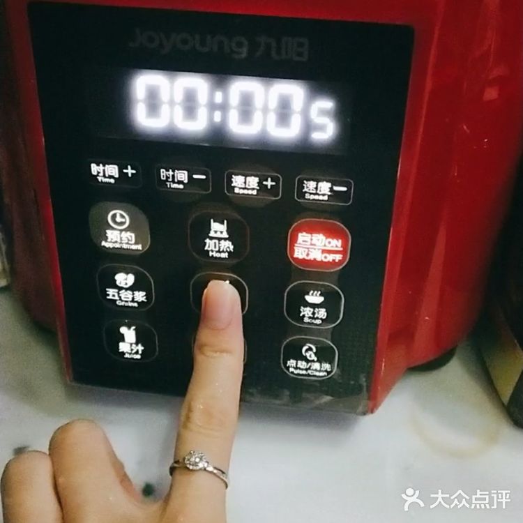 万能破壁机！养生红豆米糊，超饱腹