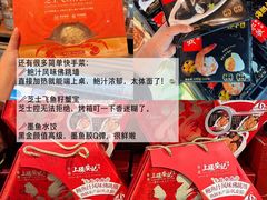 -Olé精品超市(广州太古汇店)