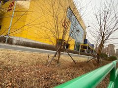 -宜家家居(哈尔滨商场店)