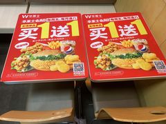 -华莱士·全鸡汉堡(五爱道店)