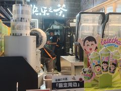 -LELECHA乐乐茶(王府井喜悦店)