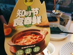 -客语客家菜(华发商都店)