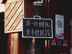 -巍山古城