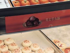 -稻香村(观前街店)
