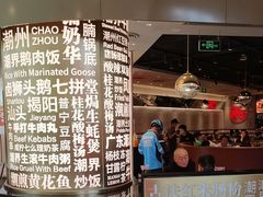 -潮界(虹桥新天地店)