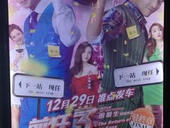 -万达影城(长沙婚庆公园中国巨幕店)